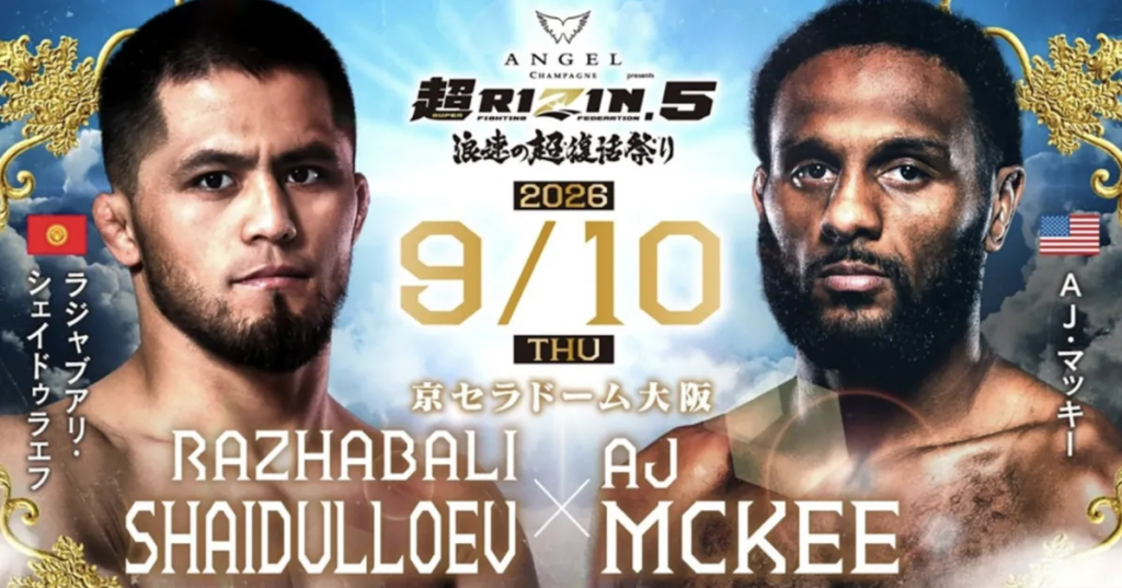 Watch Shaydullaev vs. McKee Live Free on YouTube Watch Shaydullaev vs. McKee Live Free on YouTube